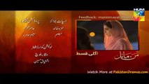 mann-mayal-by-hum-tv-episode-4-promo