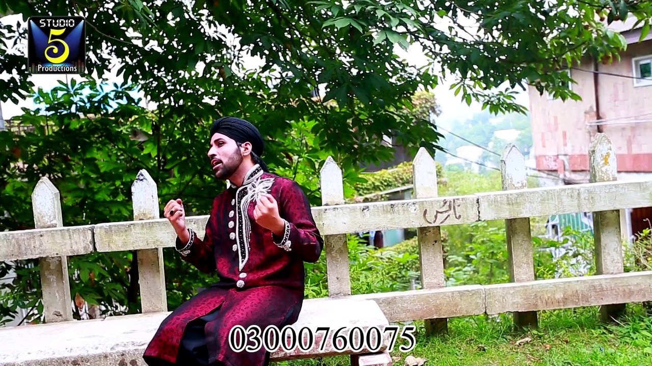 Madni Sarkar Full HD Video Naat [2016] Noman Nisar Naqshbandi - Naat Online