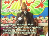 Sayed Fida Hussain Shah In Uras e Paak Muhadds e Abdalvi Khanqan Dogran Shareef 31-10-2014 Part 1