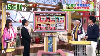 昨日の阪神タイガース 前編 2015/11/26 ドラ1 高山俊 直撃インタビュー