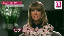 テイラー・スウィフト、日本での“テイラー女子”ブームを語る【Taylor Swift Special Interview】