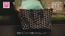 NMB48渡辺美優紀、バッグの中を公開！ゲイから強烈ダメ出しが飛ぶ
