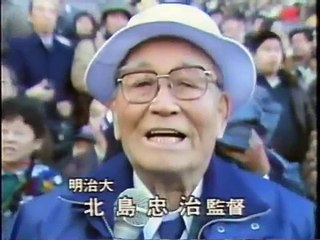 90年度 正月ラグビー決勝 「早明戦」‏