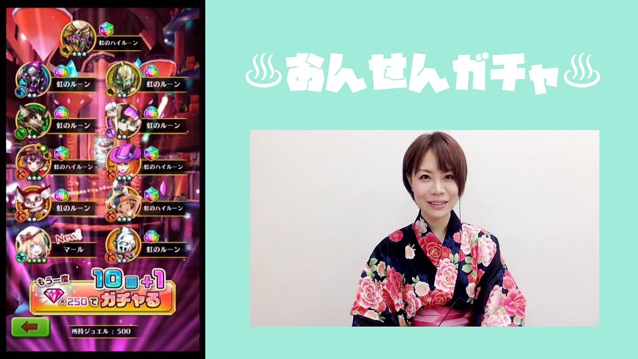 【白猫プロジェクト】白猫温泉物語♨︎ガチャ33連！浴衣で気合い入れてマール&ゼロキスが欲しい♡【あむちゃん！】
