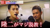 隆二が健二郎にマジ説教！今市隆二が物申す！【三代目JSoulBrothers】