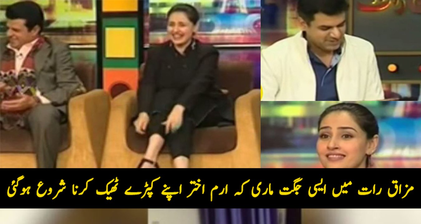 See How Iram Akhar is Covering Herself After Getting Insult in Mazaaq Raat