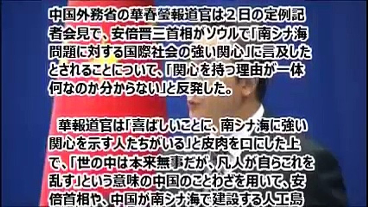”日中韓首脳会談”に中国報道官が『凄まじい醜態』を晒した模様。必死すぎる反論が国際社会の笑い者に