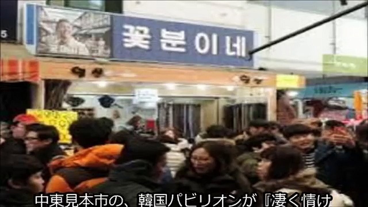 中東見本市の、韓国パビリオンが『凄く情けない醜態』を全力露呈！？外国人から意味不明さを突っ込まれることに！？