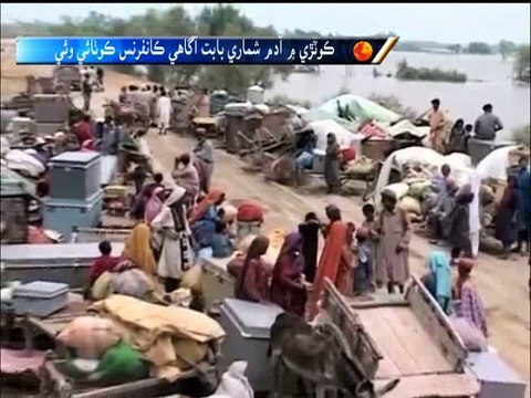 Kotri population pkg report voice by sahib khan bhatti