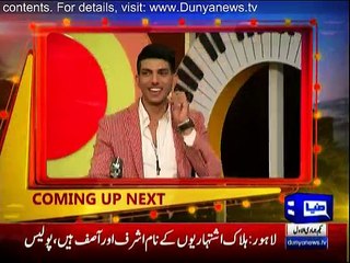 Mazaq Raat - 9th February 2016