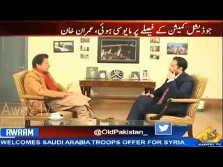 Imran Khan Explains why he Did not Take Guarantee of Army Chief to Finish Dharna