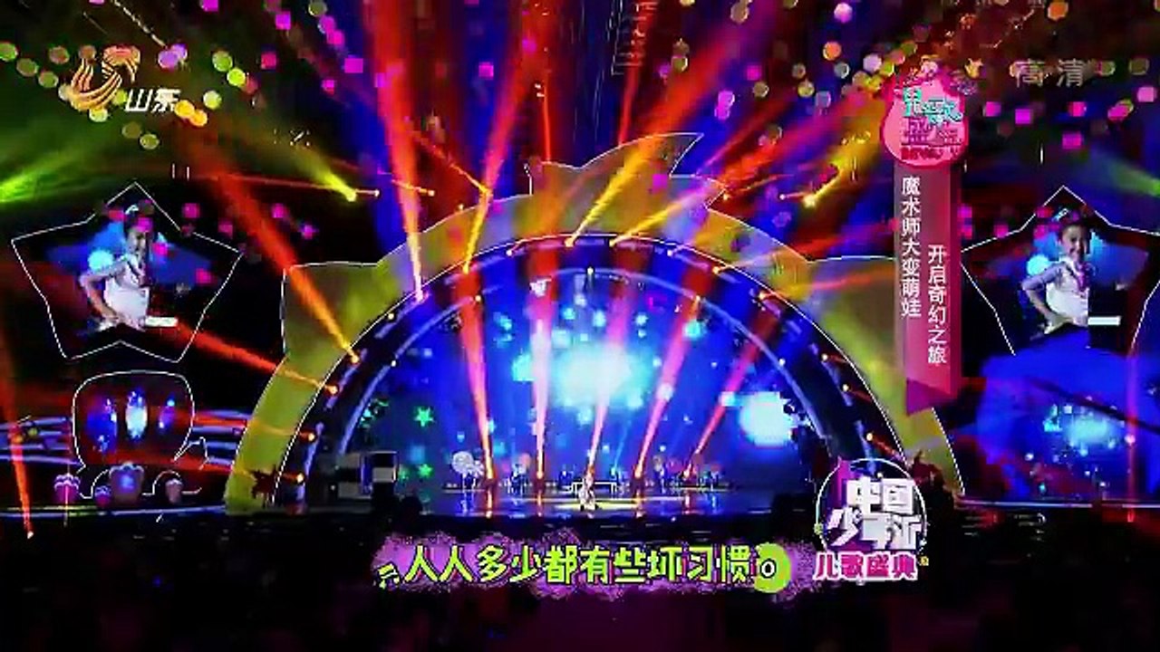 20160210 中国少年派 歌曲：稍息立正站好，演唱：陈子妍
