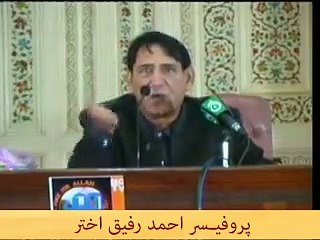 Deen zaroori kion hay by Prof. Rafique Akhtar