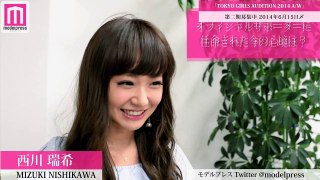 「Popteen」みずきてぃ、デビュー秘話とモデル業の魅力を語る【TGCオーディション】