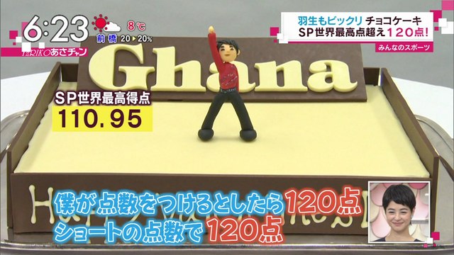 160210 Valentine NEWS 4