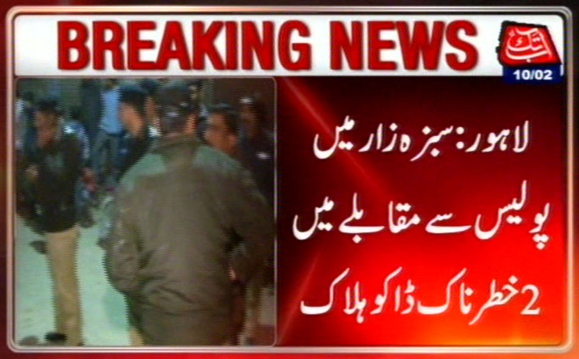 Lahore: Police Encounter In Subzazaar Area, 2 Wanted Criminals Killed