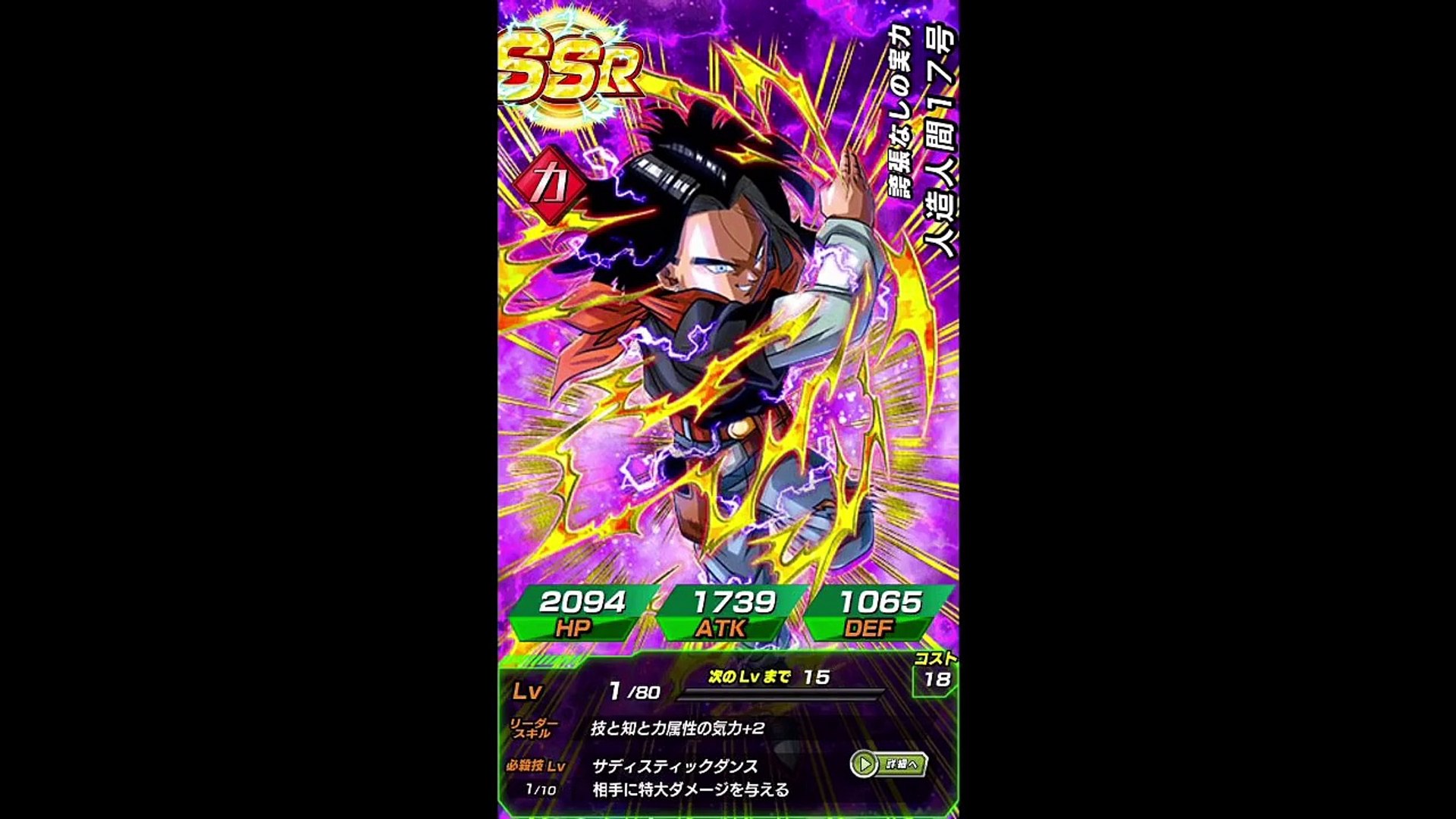ドッカンバトル ガチャ Ssr確定演出 バイバイ悟空 超3カットインとフェス限セルがでるまで Dailymotion Video