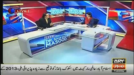 How Nawaz Sharif Harshly Criticizing Establishment In 2007 Interview