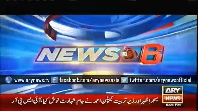 Pilot Martyyred In Army Aircraft Crashed - Ary News Headlines 10 February 2016 ,