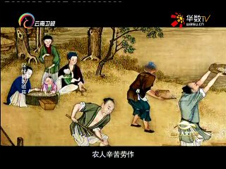 20160208 经典人文地理   探秘皇家祖庙