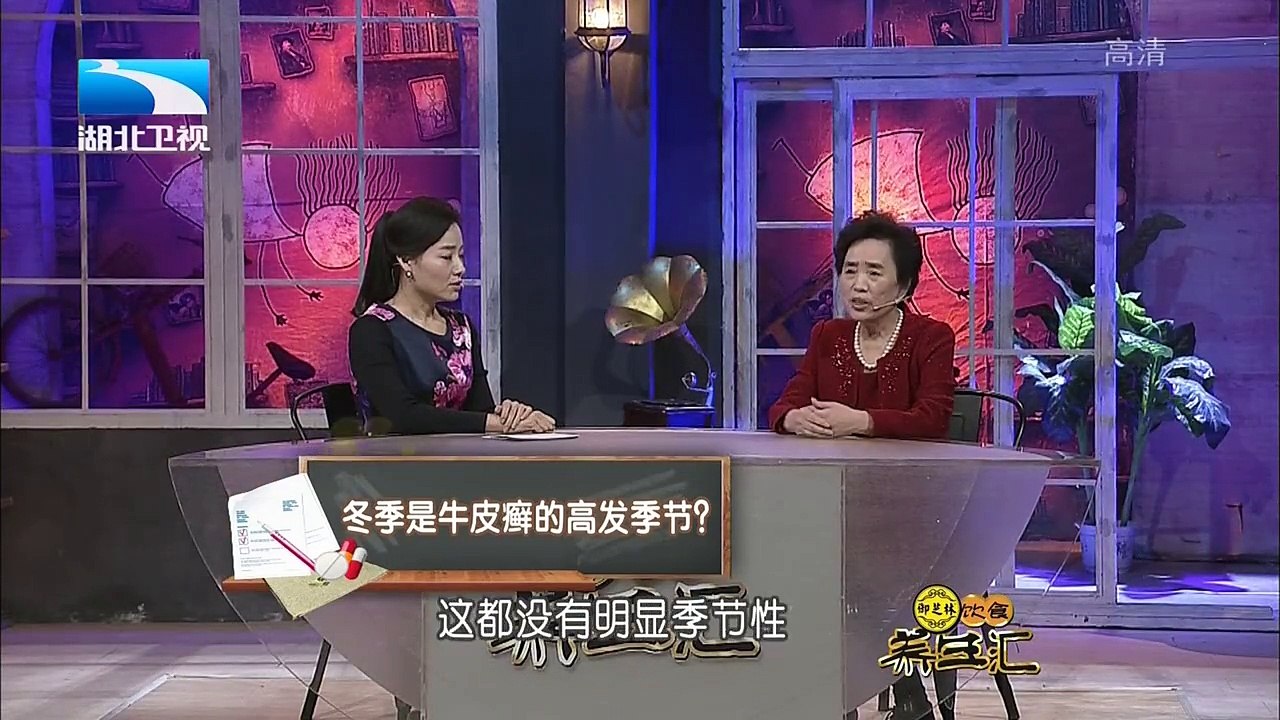 20160209 饮食养生汇  牛皮癣与溢脂性皮炎的区别 不开锅也能吃的茄子做法