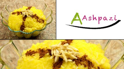 Shole zard (persian iranian food) recipe