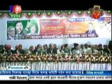 Bangla Vision News (09 February 2016 at 07:30pm)