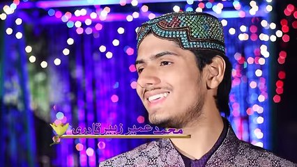 Milaad KALAM -Fer AA Giyaa Milaad Da Mahina - NEW ALBUM 2016 OF Umair Zubair