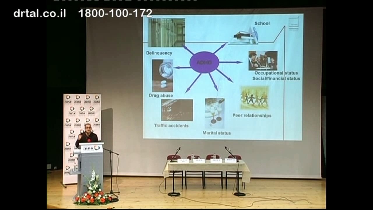 ד'ר אילן טל מרצה במכללת אחווה על הפרעת קשב וריכוז והתמכרויות