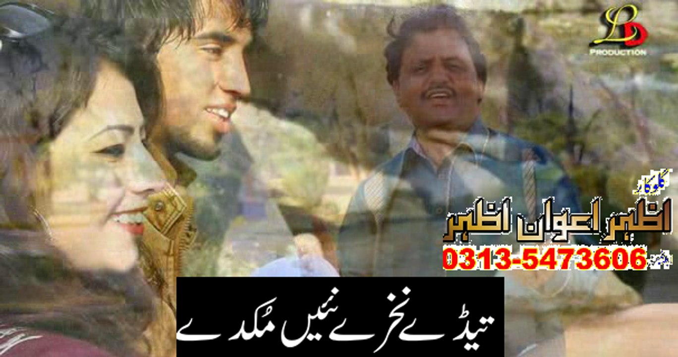 Taray Nakhary nhi mukdey singer azhar awan azhar