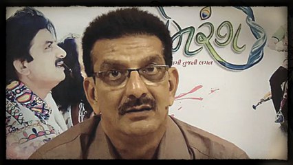 Hiten Bhai Jai ho... |  PremRang | Gujarati movie | Trailer | upcoming movie