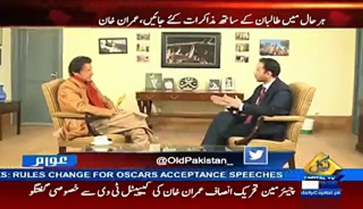 Awaam (Imran Khan Exclusive Interview) 9 February 2016 Pakistani Talk Show
