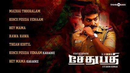 Sethupathi Official Full Songs _ Vijay Sethupathi _ S.U.Arun Kumar _ Nivas K Prasanna