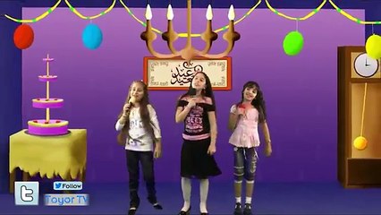 يا سلام - طيور الجنة - toyor aljannahtv