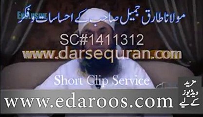 Maulana Tariq Jameel Sahib Ki Khas Fikr o Ihsas 2015''