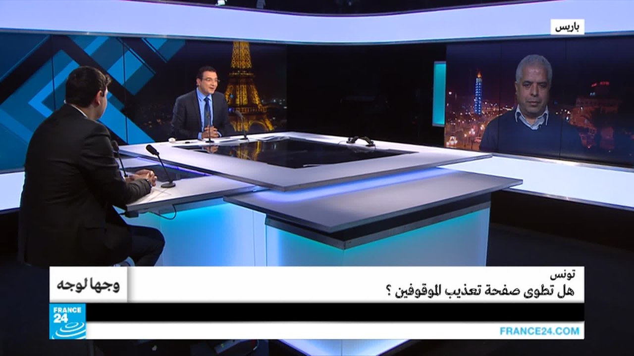 تونس.. هل تطوى صفحة تعذيب الموقوفين؟
