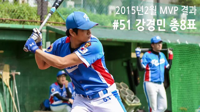 2015년 KOREANS 상반기 MVP 결과