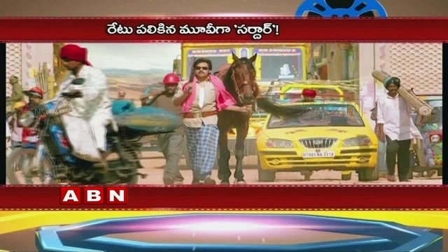 Sardaar Gabbar Singh Nizam Rights cost a bomb | Pawan Kalyan (10-02-2016)