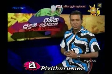 Meka Puduma Lokayak  10.02.2016