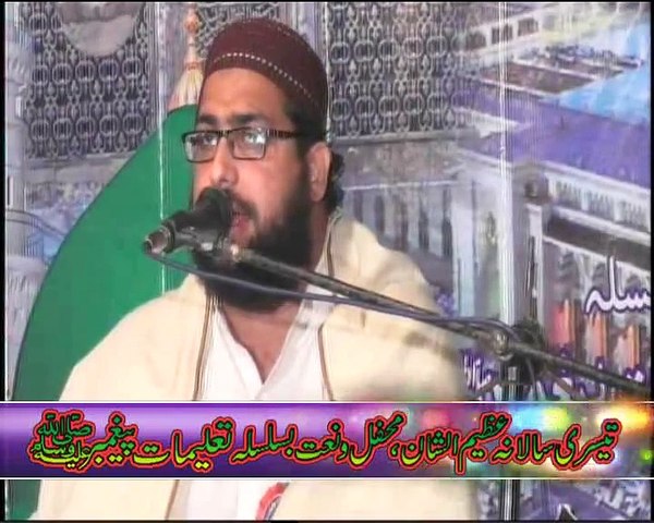 Tilawat e Quran By Qari Abdur Rehman Makki Sahb
