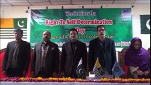 National Anthems of Pakistan and Azad Kashmir at IKS, UAJK Muzaffarabad