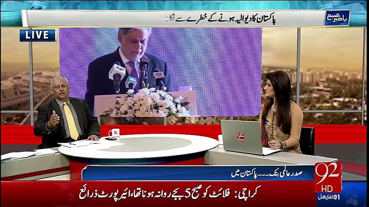 Bakhaber Subh-10-02-16-92News HD