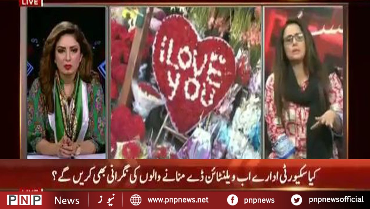 Mehar Tarar Criticize Chaudhary Nisar On Ban On Valentine Day| PNPNews.net