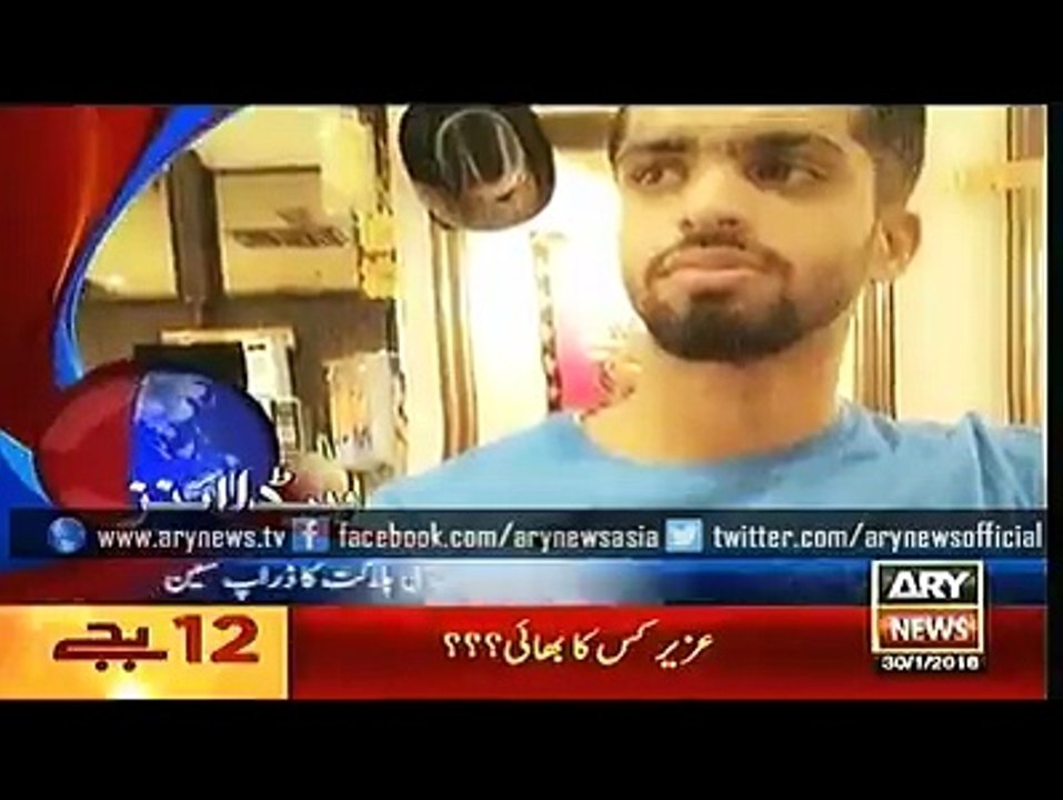 Headlines – 1200 – Saturday – 30 – Jan – 2016