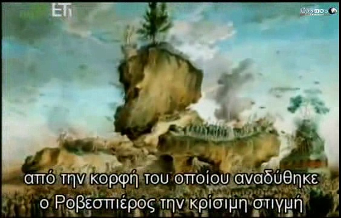 Γαλλικη Επανασταση (Ντοκιμαντερ ΕΤ1)_clip8
