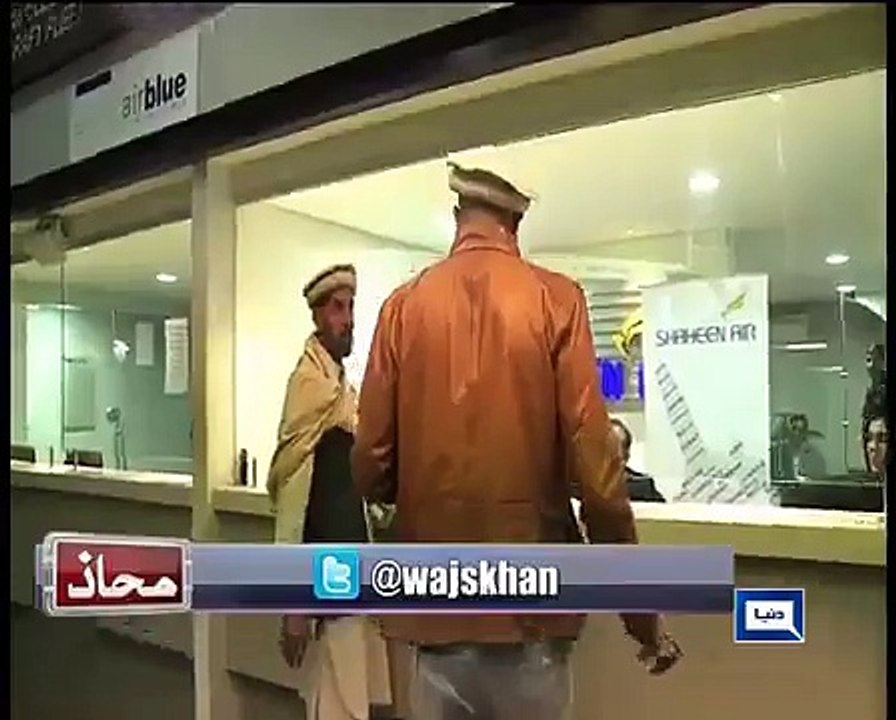 ShaheenAirline’s staffer couldn’t talk to Wajhat Khan because of “Namaz”! #PIAkaMahaaz