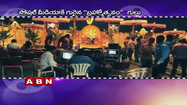 Mahesh Babu's Brahmotsavam Movie Dialogues Leaked! (10-02-2016)