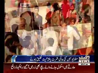 Nusrat Fateh Ali Khan's Studio To Be Demolished for Orange Line Train Project