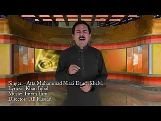 Asan tan yaran day Yaar han By Atta Muhammad