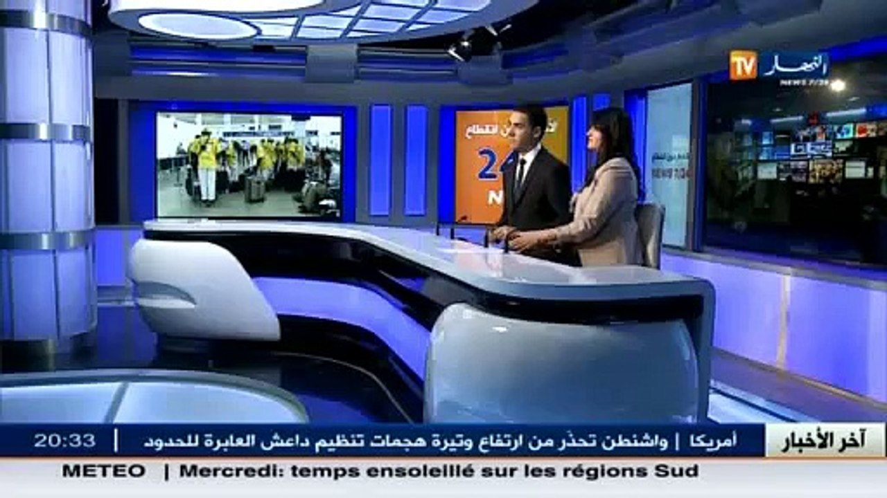 وزير الشؤون الدينية يزور الحاج الجزائري يوسف بو...